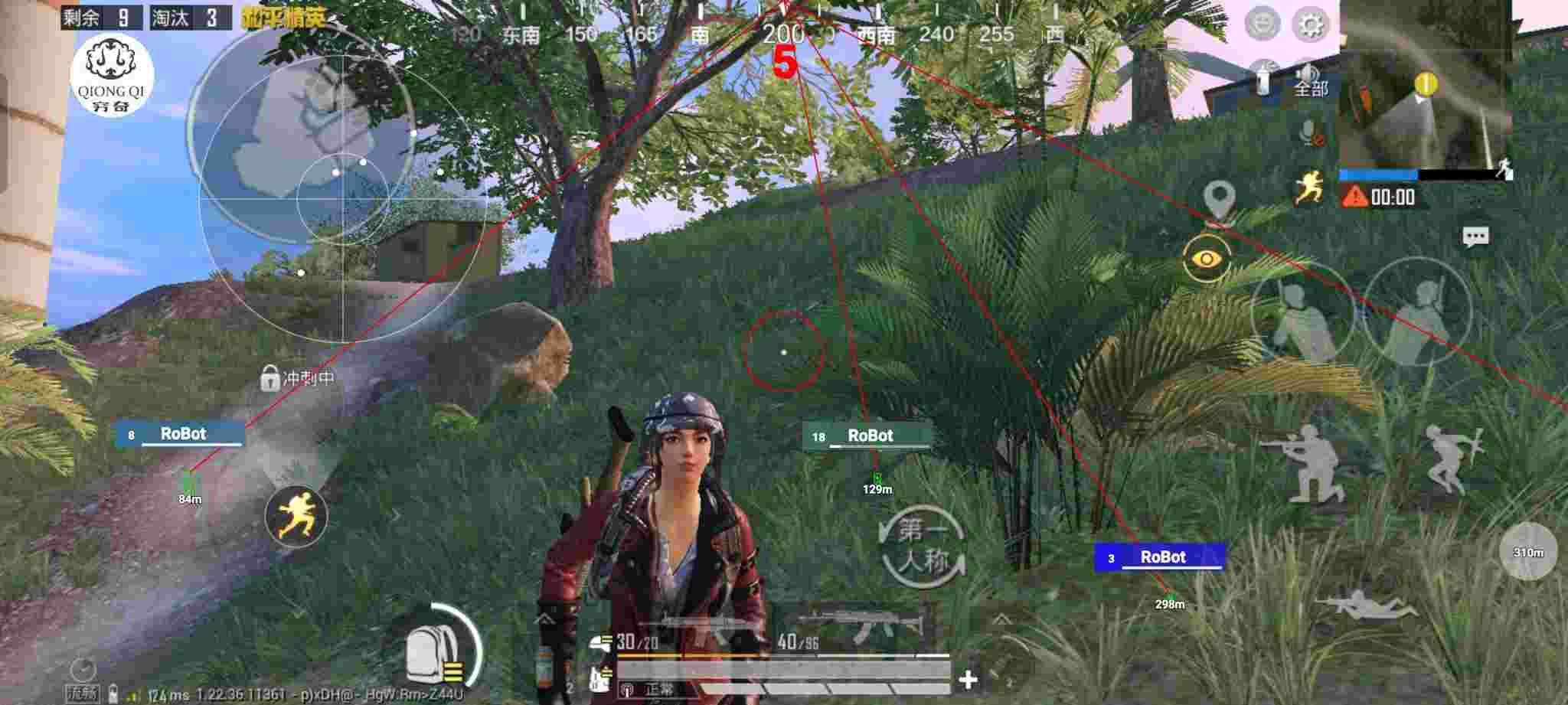 和平精英穷奇直装 - pubg 免费锁血辅助预览图